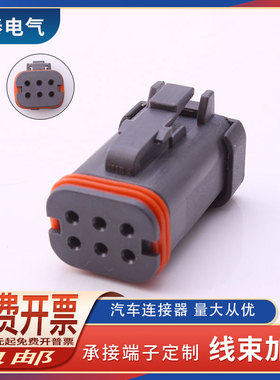 国产DJ7062X-1.5-21汽车连接器黑色德驰型防水插头DT16-6SB-KP01