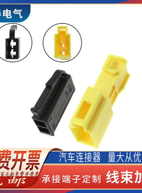 DJ70210-2.8-11/21 国产 1H0906712 191906231A