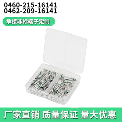 国产德驰系列端子汽车连接器插头