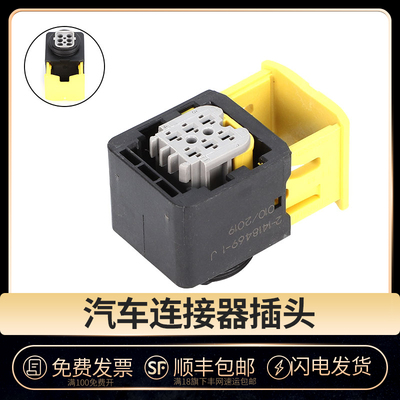 新能源防水连接器2-1418469-16孔