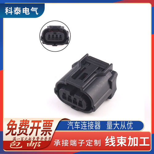 国产汽车连接器接插件