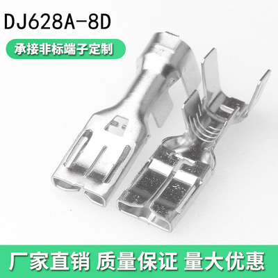 国产端子汽车端子系列1544227-1