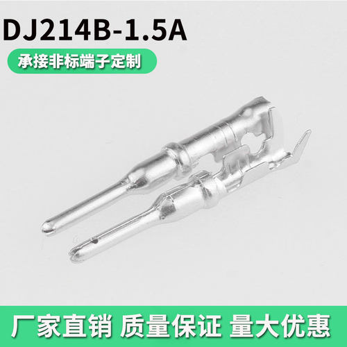 国产DJ214B-1.5A接线端子接插件