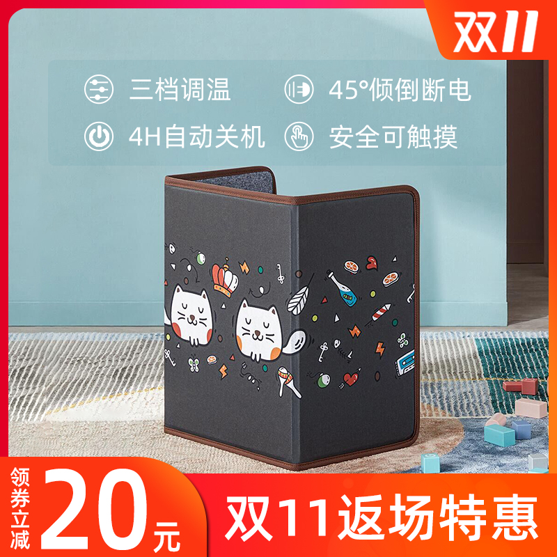 骄星暖脚宝桌下取暖器冬天办公室保暖脚垫加热垫电热捂脚暖腿神器家用宿舍暖足三折围折叠usb护膝电毯冷寝室