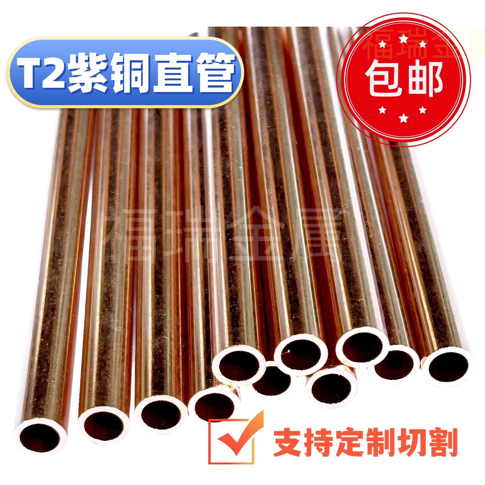 厂家直销紫铜空心硬态直管毛细管