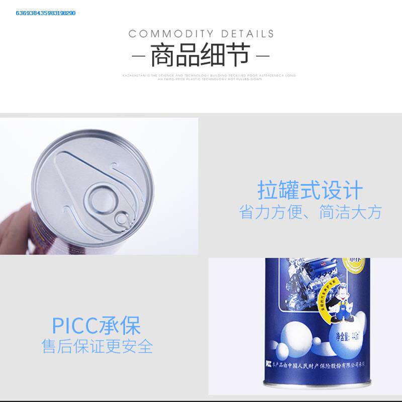 车仆 超级机油精 摩托车机油添加剂引擎润滑抗磨保护剂发动机修复|ruв категории автомобиль/товаров/аксессуары/переоснащение, автомобильной красоты/Содержание/обслуживание, автомобильный ремонт товаров, масло добавка - от Buy2taobao.com для оказания профессиональной услуги покупки агента Taobao