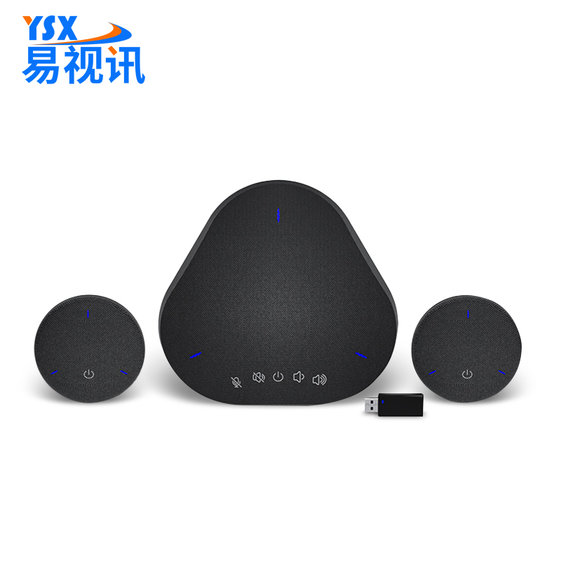 易视讯无线视频会议全向麦克风(USB串联2个后适用20-60㎡视频会议室拾音2-9米)桌面扬声器YSX-GTM6
