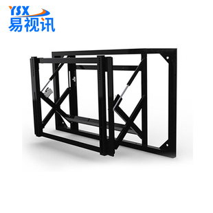 YSX 液压前维护架 4655QWHJ 视频会议解决方案 易视讯