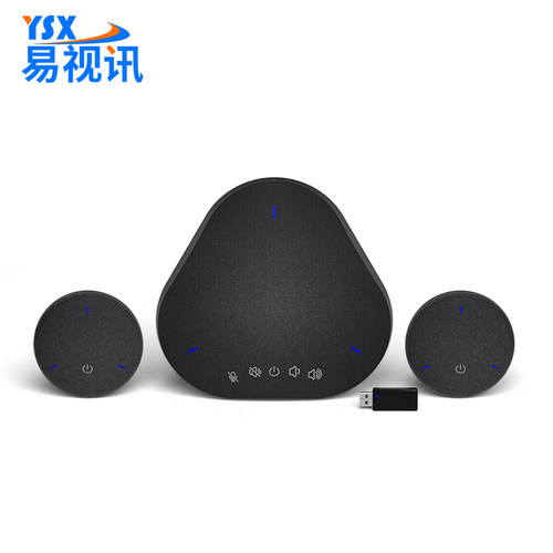 视频会议全向麦克风USB无线扩展