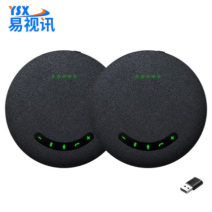 易视讯 视频会议麦克风(适用10-30㎡视频会议室拾音6米)USB桌面扬声器/全向麦克风带音响一体YSX-Q6