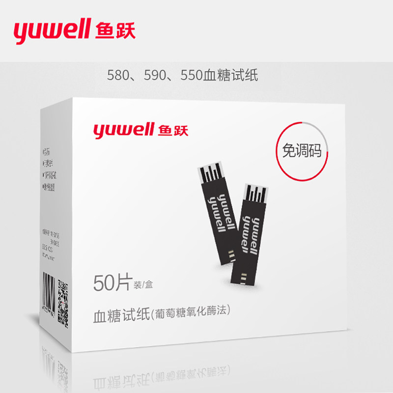 鱼跃596血糖试纸家用精准580/590/309型号血糖试纸50条100条在类目 OTC药品/医疗器械/计生用品, 医疗器械, 血糖用品中 - 来自Buy2taobao.com提供专业的淘宝代购服务