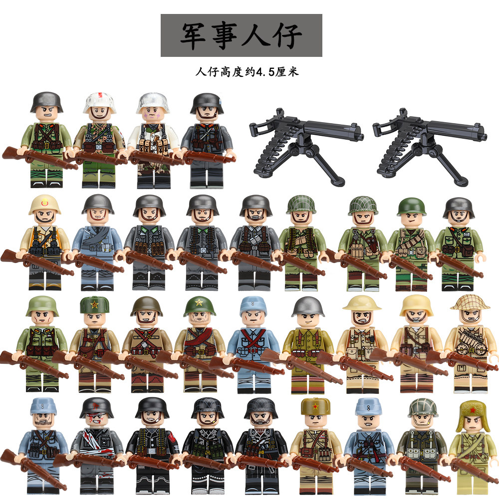 适用于乐高二战军事人仔八路军美军坦克装甲车重机枪拼装儿童玩具