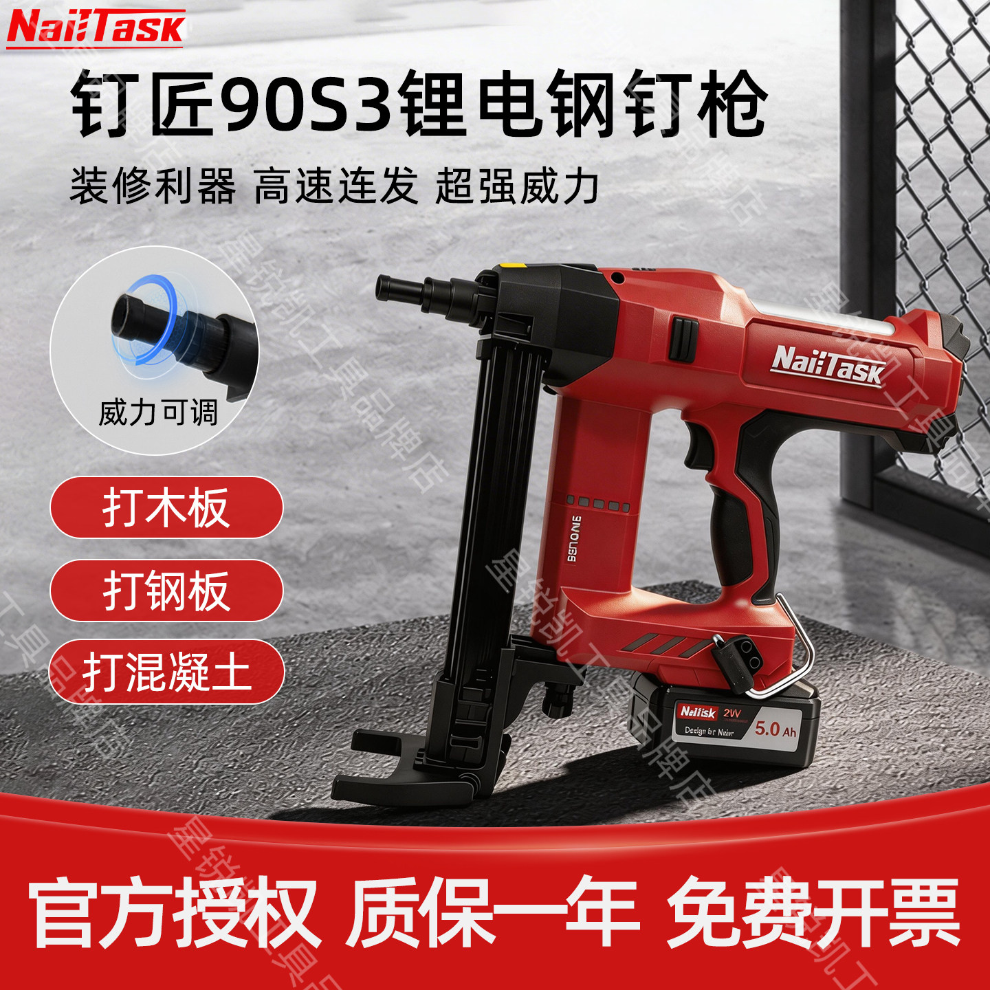 钉匠90S3锂电钢钉枪电动打钉枪水电门窗专用100X2多功能射钉枪