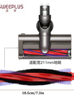 适配戴森吸尘器配件Dyson DC59 DC62 V6 SV03内置滚刷毛刷地板V刷