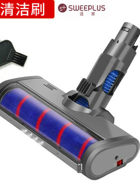 适配Dyson戴森吸尘器配件V6DC5859616274软绒滚筒地刷头地板吸刷