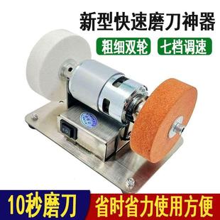 电动小砂轮机开刃工具多功能磨刀 德国进口家用磨刀器磨刀神器台式