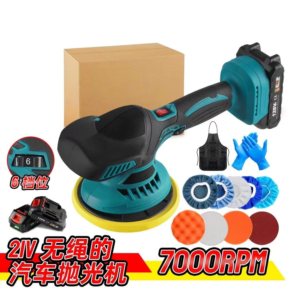 汽车电动打蜡机无线气动小型家用地板抛光充电式车载打磨神器工具