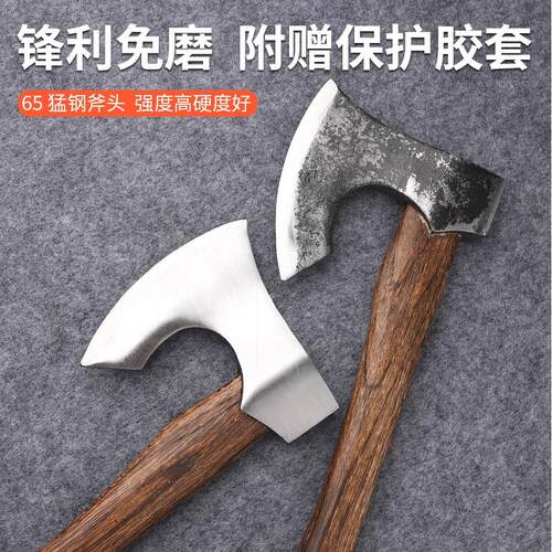 尼曼斧可砍粗钢筋砍牛骨劈柴锋利耐用露营便携轨道钢斧头户外