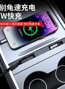 特斯拉Model 3 /Y手机快充扩展坞自带伸缩线支持iphone15pro Max