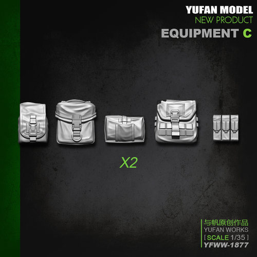 YuFan Model与帆原创1/35装备c 树脂兵人背包配件 YFWW-1877