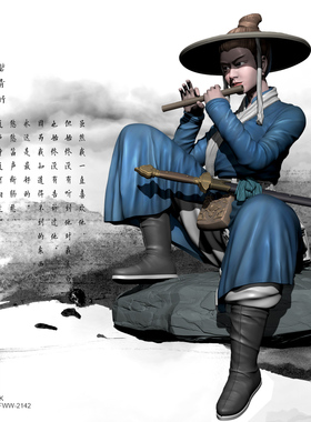 1/32 YUFAN原创 江湖道-碧青竹  树脂手办 兵人白模 YFWW-2142