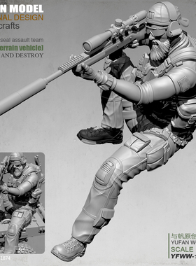 YUFan Model与帆原创1/35 US 狙击手 树脂兵人 YFWW-1990