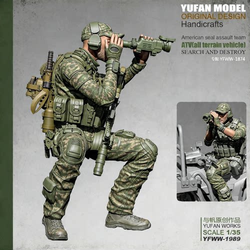 YUFan Model与帆原创1/35 US狙击观察者 车版树脂兵人 YFWW-1989