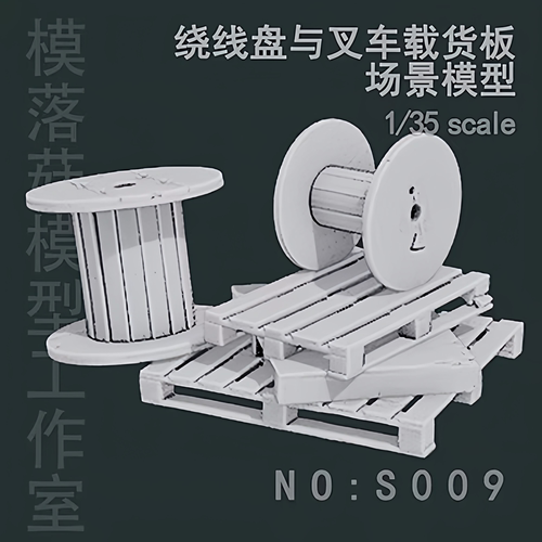 小杨师傅原创 1/35 绕线盘与叉车载货板 场景配件 S009
