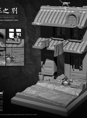 1/35 YUFAN原创 出征之别仅场景  树脂手办 兵人白模 YFWW-2128