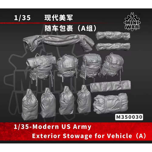 【MINIWAR】1/35 现代美军随车包裹A组 树脂模型 白模 M350030