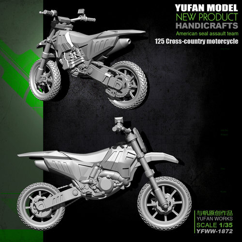 YuFan Model与帆原创1/35 125越野摩托车 树脂兵人 YFWW-1872