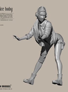 1/35 YUFAN原创 帝国摩托宝贝  树脂手办 兵人白模 YFWW-2138-35