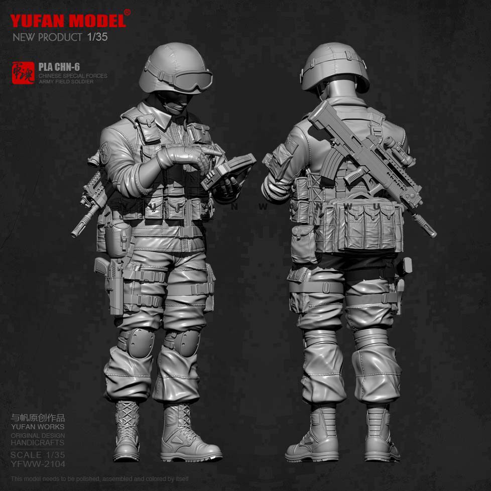 1/35 yufan原创 中国陆军战士6号兵  树脂兵人白模 yfww-2104