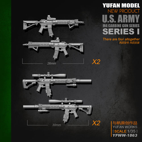 YuFan Model与帆原创1/35M4步枪-1 树脂兵人配件武器YFWW-1863