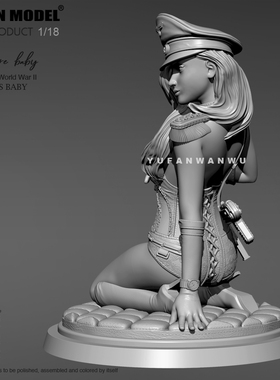 1/18 YUFAN原创 帝国宝贝  树脂兵人白模 YFWW-2087