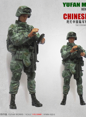 YuFan Model与帆原创1/35中国特种兵 树脂兵人 YFWW-1522-3(35)