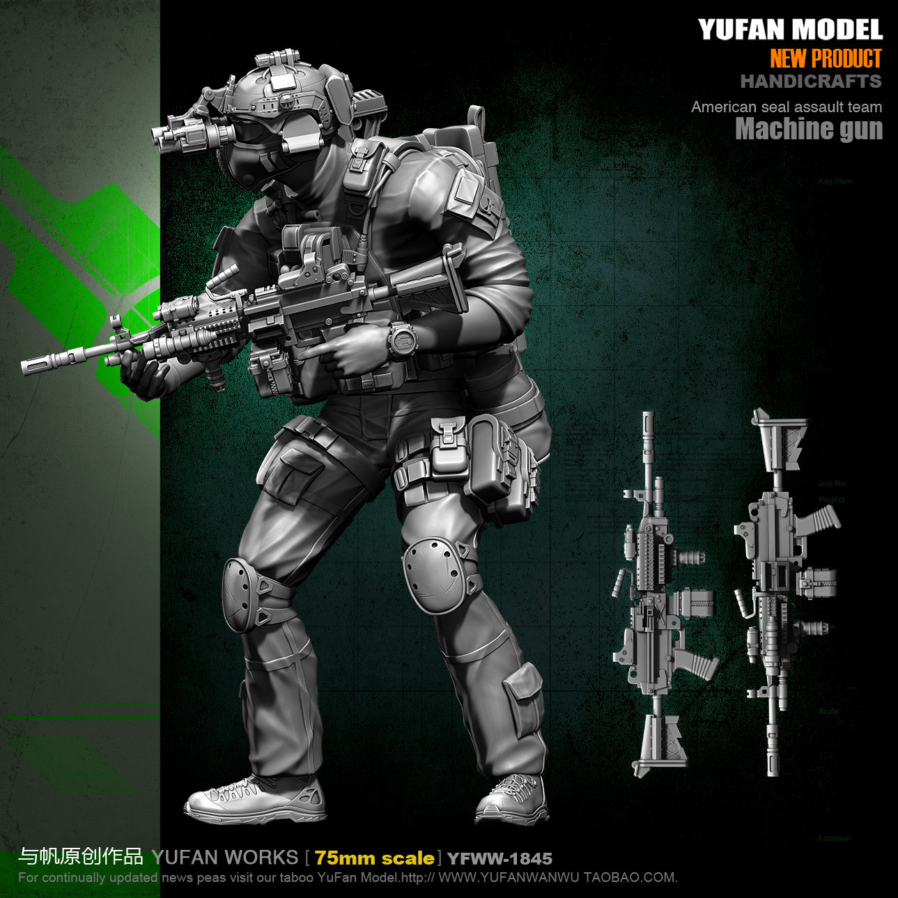 YUFAN Model原创 75mm美军机枪兵 树脂兵人(双头) YFWW-1845