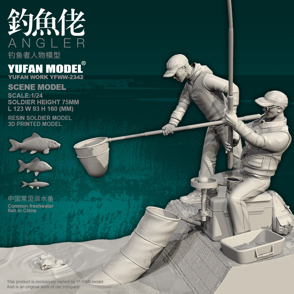 YUFAN 原创 1/24 树脂兵人 钓鱼佬 YFWW-2346+3D