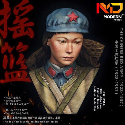 摩登模型原创 1/10 女红军战士 人物胸像模型白模3D