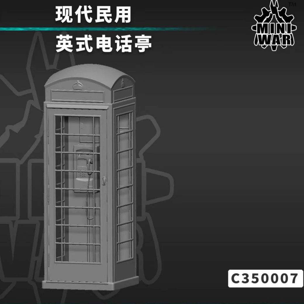 【MINIWAR】原创1/35现代民用英式电话亭模型 C350007