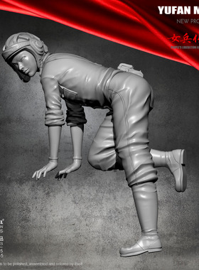 1/35 YUFAN原创作品 对越女侦察兵5号 树脂兵人YFWW-2066-5