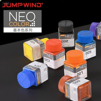 匠域油性漆  模型高达手办上色 喷涂基本色系列JW001-042