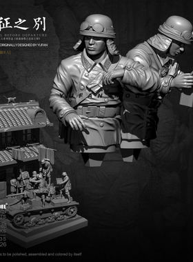 1/35 YUFAN原创 出征之别-2个装甲兵  树脂兵人白模 YFWW-2126