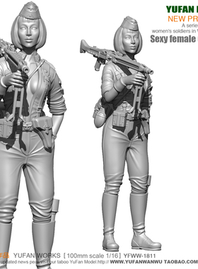 YUFANModel原创 1/18 性感美女机枪手 树脂兵人YFWW-1811