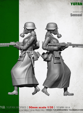 YUFAN Model 原创  1/35美女机枪手 树脂兵人 YFWW35-1814