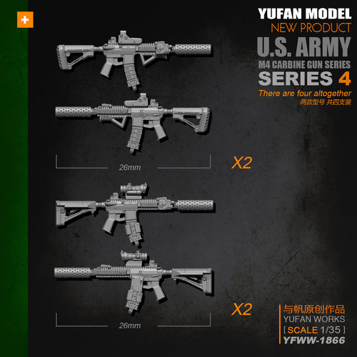 YuFan Model与帆原创1/35M4步枪-4 树脂兵人配件武器 YFWW-1866