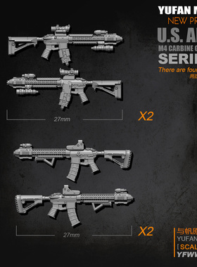 YuFan Model与帆原创1/35M4步枪-2 树脂兵人配件武器 YFWW-1864