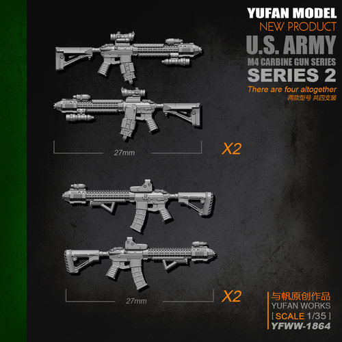 YuFan Model与帆原创1/35M4步枪-2 树脂兵人配件武器 YFWW-1864