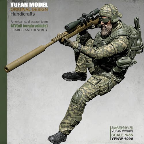 YUFan Model与帆原创1/35 US 狙击手 树脂兵人 YFWW-1990