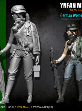 YuFan Model与帆原创1/35二战女机枪手 树脂兵人 YFWW35-1879